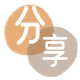 合肥信用卡商家平台☀️诚信信用卡24小时在线接单 - 白山信用卡